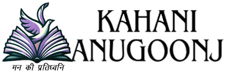 Kahani Anugoonj